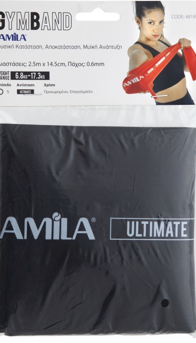 Amila Λάστιχο Αντίστασης GymBand 1.2m πολύ σκληρό μαύρο