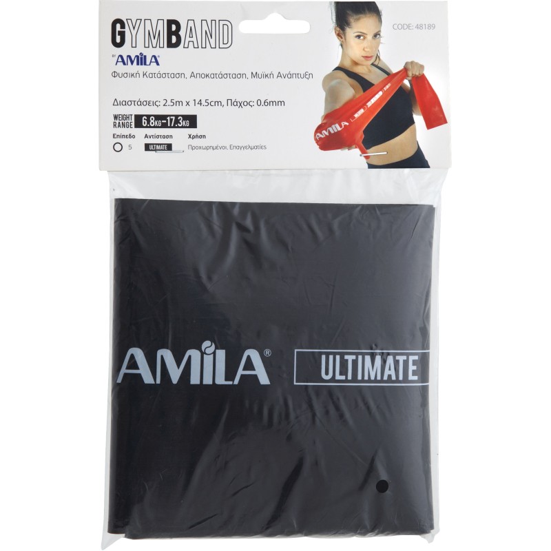 Amila Λάστιχο Αντίστασης GymBand 1.2m πολύ σκληρό μαύρο Amila Λάστιχο Αντίστασης GymBand 1.2m πολύ σκληρό μαύρο
