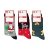 Design Unisex Χριστουγεννιάτικες κάλτσες 3 ζεύγη 