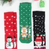 Design Unisex Χριστουγεννιάτικες κάλτσες 3 ζεύγη 