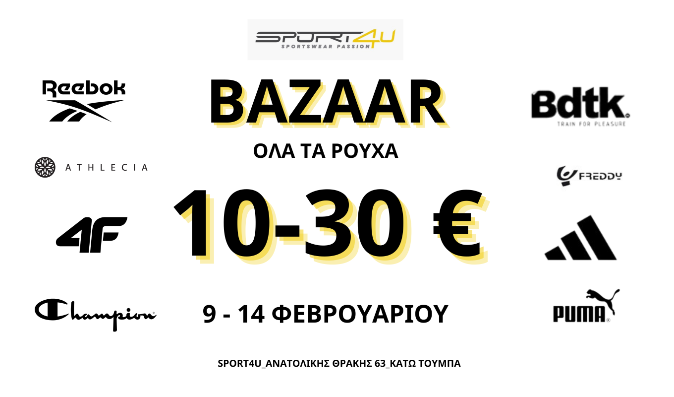 sport4u-bazaar-royxa