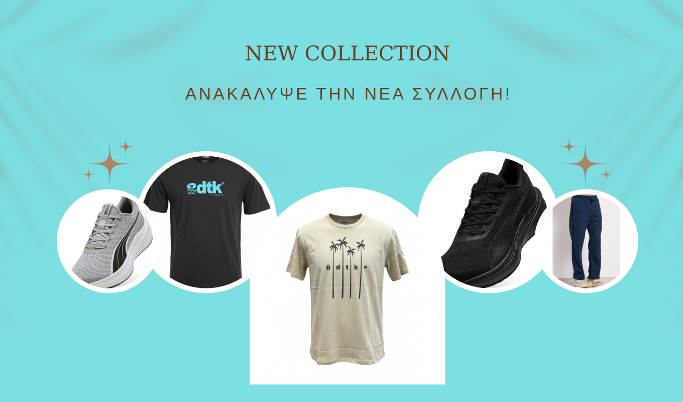 andrika-papoutsia-sport4u-royxa