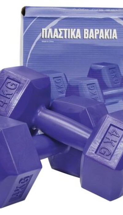 Amila πλαστικά βάρη 4κιλα μωβ (2X4Kg) 