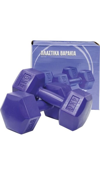 Amila πλαστικά βάρη 4κιλα μωβ (2X4Kg) 